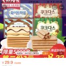 타오바오 크라운 초코,화이트하임142g*4박스 22.9원 이미지