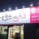 더원인력 이미지