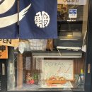 [오사카] 난바역 도톤보리 초밥 맛집 ‘카미나리 스시’ (웨이팅 없는 시간대 추천) 솔직후기