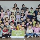 별새꽃유치원