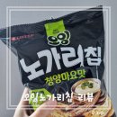 GS25강변점 이미지
