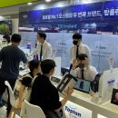 일심글로벌