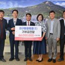 지구환경㈜ 대구신문
