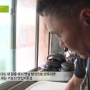 동면집 이미지