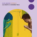 문예회관 충청투데이