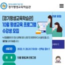 유연한 두뇌를 위한 마인드맵 지도법 이미지