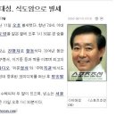 원로 코메디언 이대성씨 별세 이미지