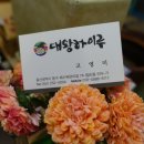 하이루밤
