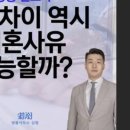 법률사무소심원 이미지