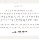 김장한치과교정과치과의원 이미지