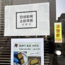 카페굽낭 | 굽은다리 디저트 카페 굽낭 두바이쫀득쿠키 구입 후기