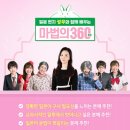 일본 현지 성우와 함께 배우는 마법의 360문장 (2) 이미지