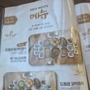 순천만 한식당] 도원경 꼬막정식 식당 방문 후기 #순천만맛집 #순천꼬막정식 #순천한정식 #순천맛집...