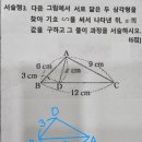 수완하나중학교 이미지