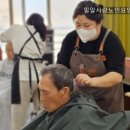 밀알헤어 이미지