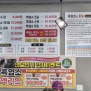 정드림흑염소 이미지