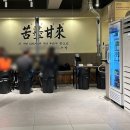 전포역 6번 8번 출구 이미지