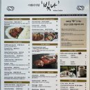 이태리식당 이미지