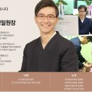 가온자리한의원 이미지