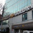 국민은행(부전동지점) 이미지