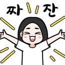 이지비네