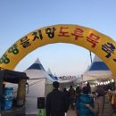 물치항도루묵 이미지