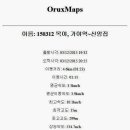 신암집