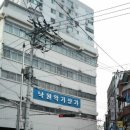 세운떡집 이미지