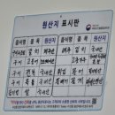 리리제주 | 제주) 갈치조림 맛집 '제주 오성' (순살갈치조림, 제주도 맛집, 갈치조림 맛집, 제주 중문맛집, 현지인...