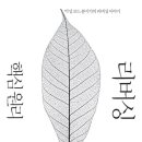 이랑엔지니어링 이미지