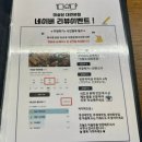 경성대혼밥 하기 좋은 미슐당 대연본점 부산부경대맛집
