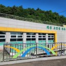 계산고양골체육관 이미지