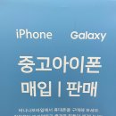 휴대폰수리센터바나나모바일 이미지