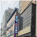 항장외과의원 이미지