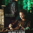 비정한 왕관의 계승식. 영화 차이나타운 정보
