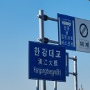 우정주유소 | 국토대장정 1일차~4일차 (서울역~천안역)