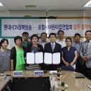 포항현대어린이집 이미지