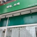 네일모해 네이버블로그