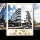 일산참사랑요양병원 | 고양시 덕양구 요양원 찾는다면?믿음가는 일산참사랑요양원 필요서류 입소안내