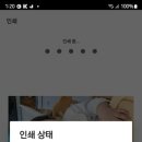 G7090 네이버블로그