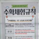 현풍농장 이미지