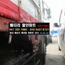 예흥주유소 네이버블로그