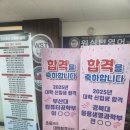 창원수학학원 명가 &lt;엠아이티 수학 과학학원&gt; (ft. 상담이 친절한 곳)