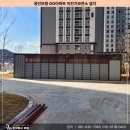더라미 주식회사