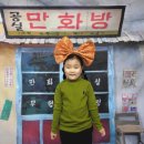 뽀뽀뽀 어린이집 이미지