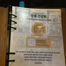 [논현] 장생건강원 🍹이색 위스키바 칵테일 식스센스 분위기 맛집 프라이빗룸 단체가능 메뉴