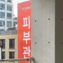 매교피부관리실
