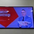 PAGODA어학원 | [종로 스페인어 학원] 스페인어 공부 시작은 바로 여기! 종로 파고다 어학원 후기 ✨