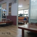 형제아구찜 이미지