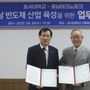 호서대학교 본관 이미지